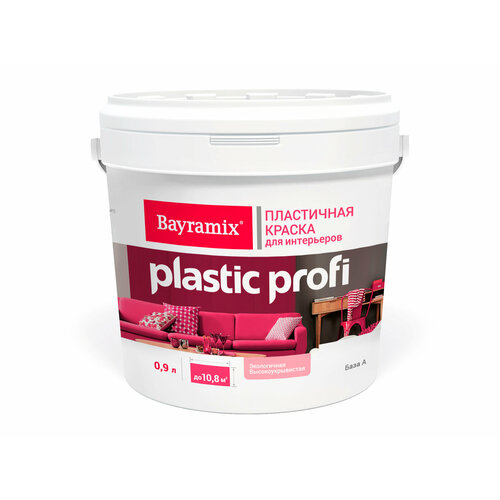 Краска акриловая Bayramix Plastic Profi База А 0,9 л