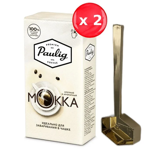 Кофе молотый Paulig Mokka 250 г. набор из 2 шт. + ложка Paulig