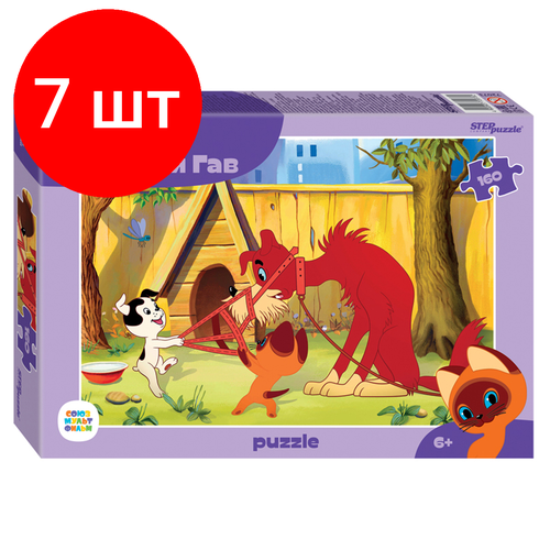 Комплект 7 шт, Пазл 160 эл. Step Puzzle Котенок по имени Гав (new) фигурка играем вместе котенок по имени гав em3015