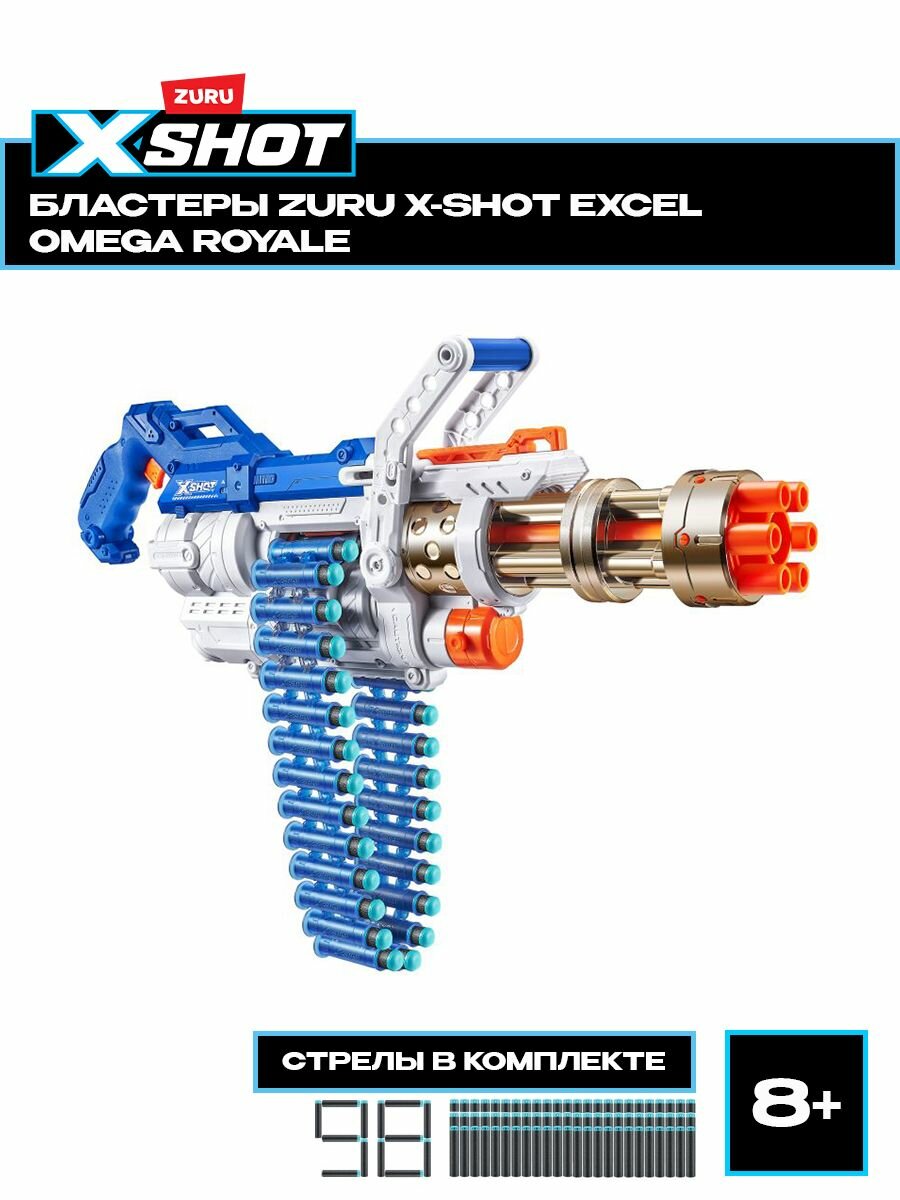 Большой бластер ZURU X-SHOT Эксель Омега GOLDEN с мягкими дротиками в комплекте (98 шт.), 36488, игрушечное оружие, игрушка для мальчика, подходят стрелы нерф, игровой набор