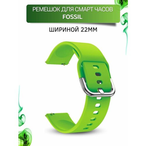 ремешок для часов fossil шириной 22мм geometric силиконовый зеленый лайм Ремешок для смарт часов Fossil шириной 22 мм, силиконовый, Medalist, зеленый лайм