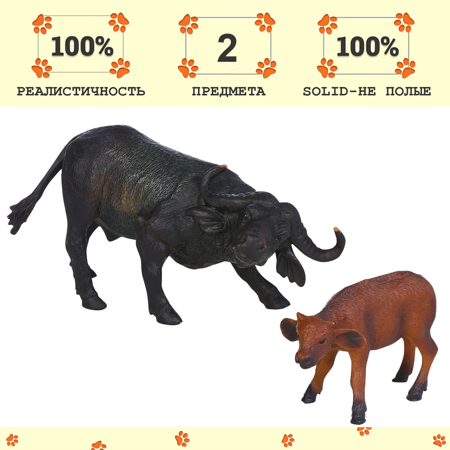 Набор фигурок животных серии "Мир диких животных": Семья буйволов, 2 предмета (буйвол и буйволёнок)