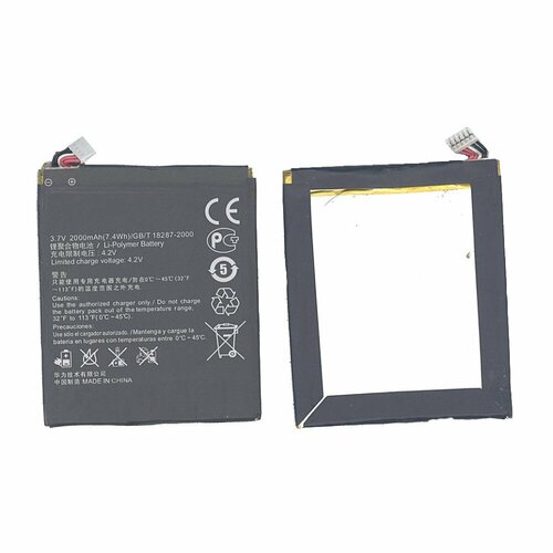 аккумулятор для ryobi lcd14022 llcd14021 bpl1414 2000mah Аккумуляторная батарея для Huawei S8600 2000mAh/7.4Wh 3,7V HB4M1