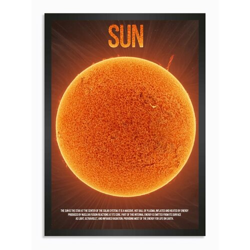 Постер Солнце 40x50