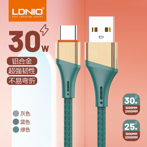 Зарядка Type-C(30w)-USB зеленый