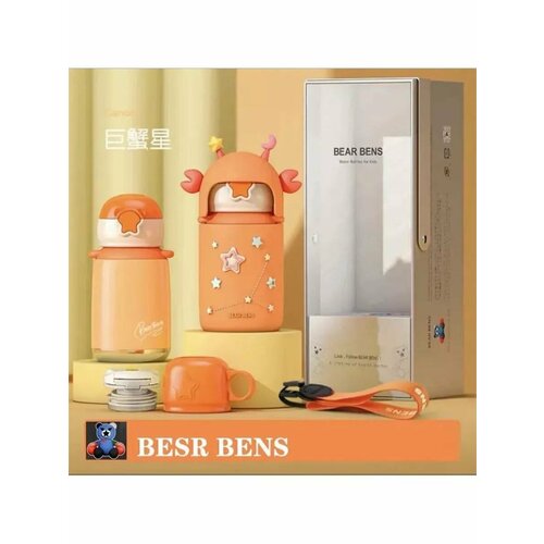 Эргономичный детский термос с двойной стенкой и прочной изоляцией, 300 мл, Оранжевый