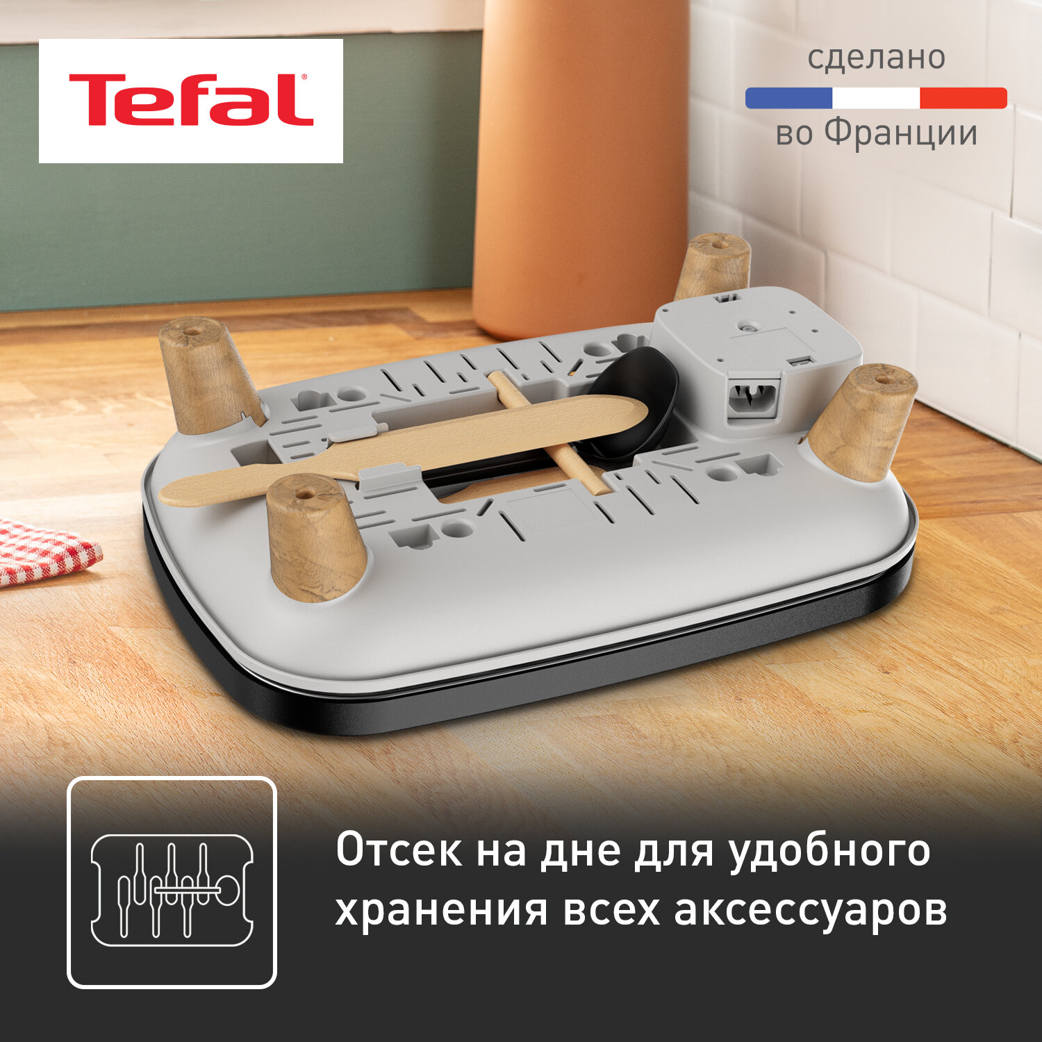 Электроблинница Tefal - фото №6