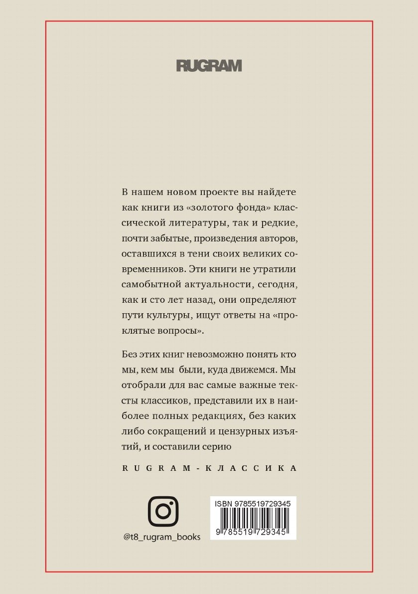 Книга Приключения маленького Коли - фото №2