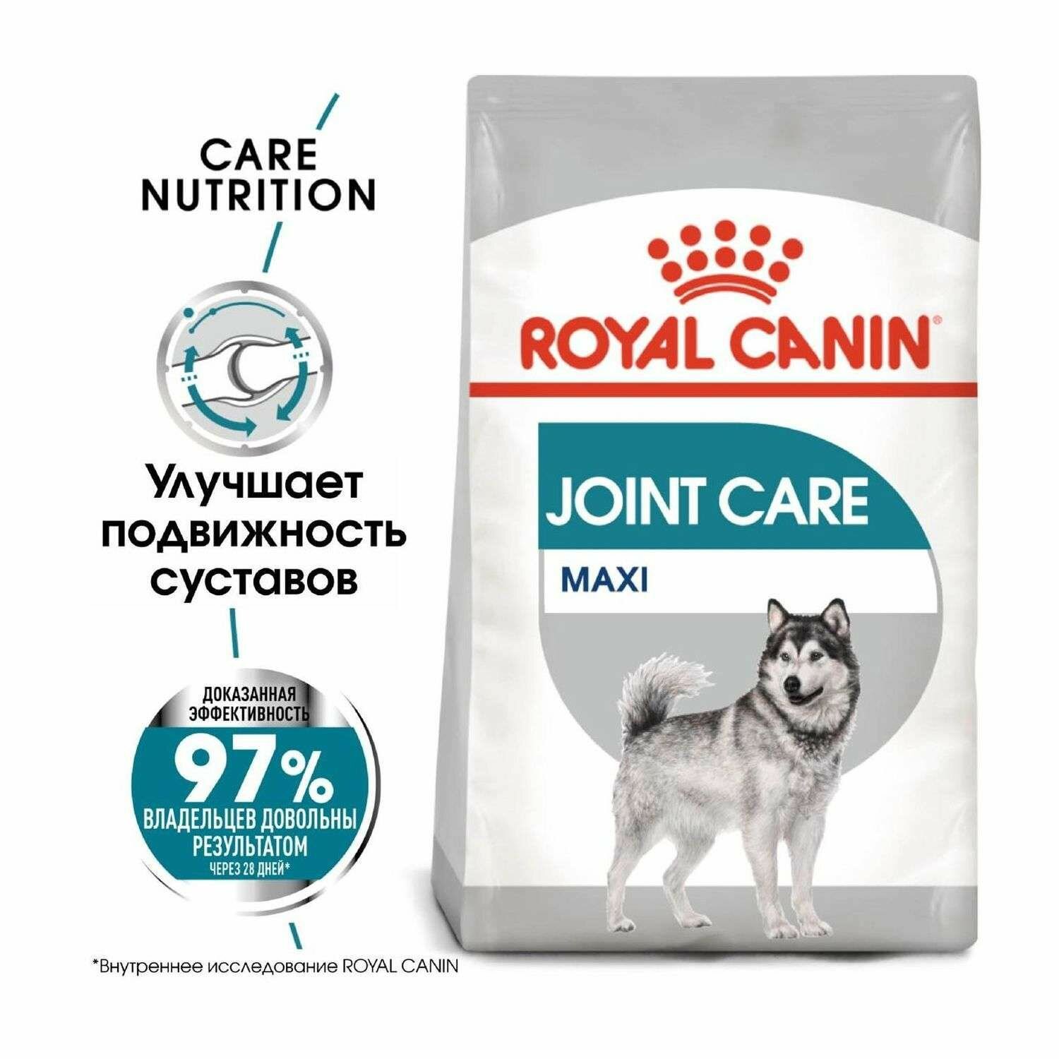 Royal Canin Maxi Joint Care сухой корм для собак крупных пород с повышенной чувствительностью суставов, 10кг - фото №2