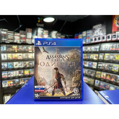 Игра Assassin's Creed: Одиссея PS4 игра для sony ps4 assassin s creed одиссея русская версия