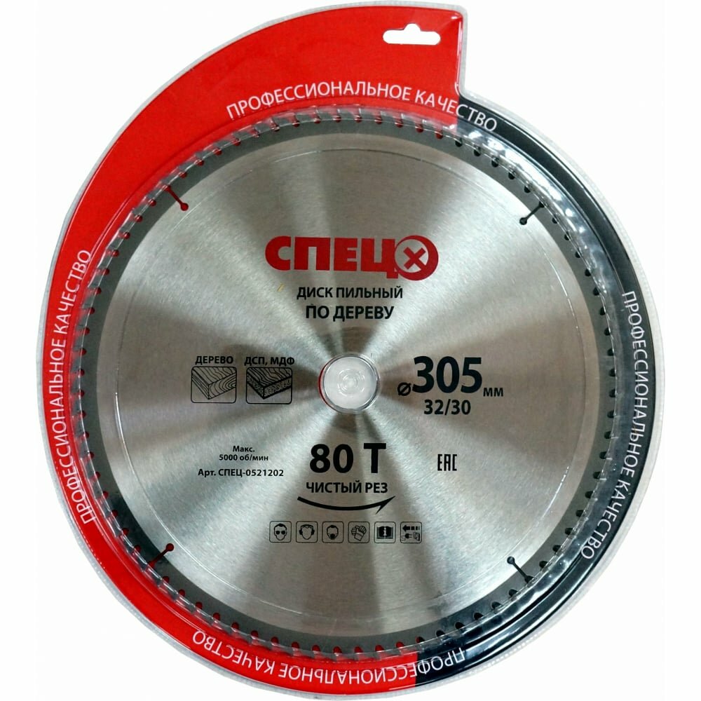 Диск пильный по дереву 305х32/30 мм Спец 0521202, 80 Т - фото №2