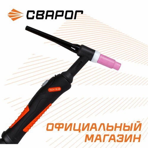 Горелка TIG Сварог Tech TS 9 IOT6906 горелка сварочная 4 м dx50 для tig сварки elitech 0606 000800 арт 172525