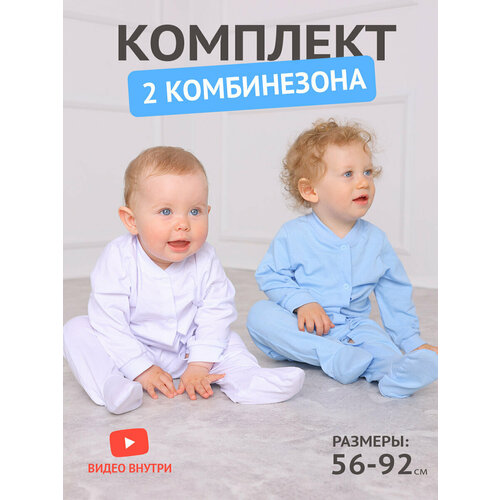 Tatababy