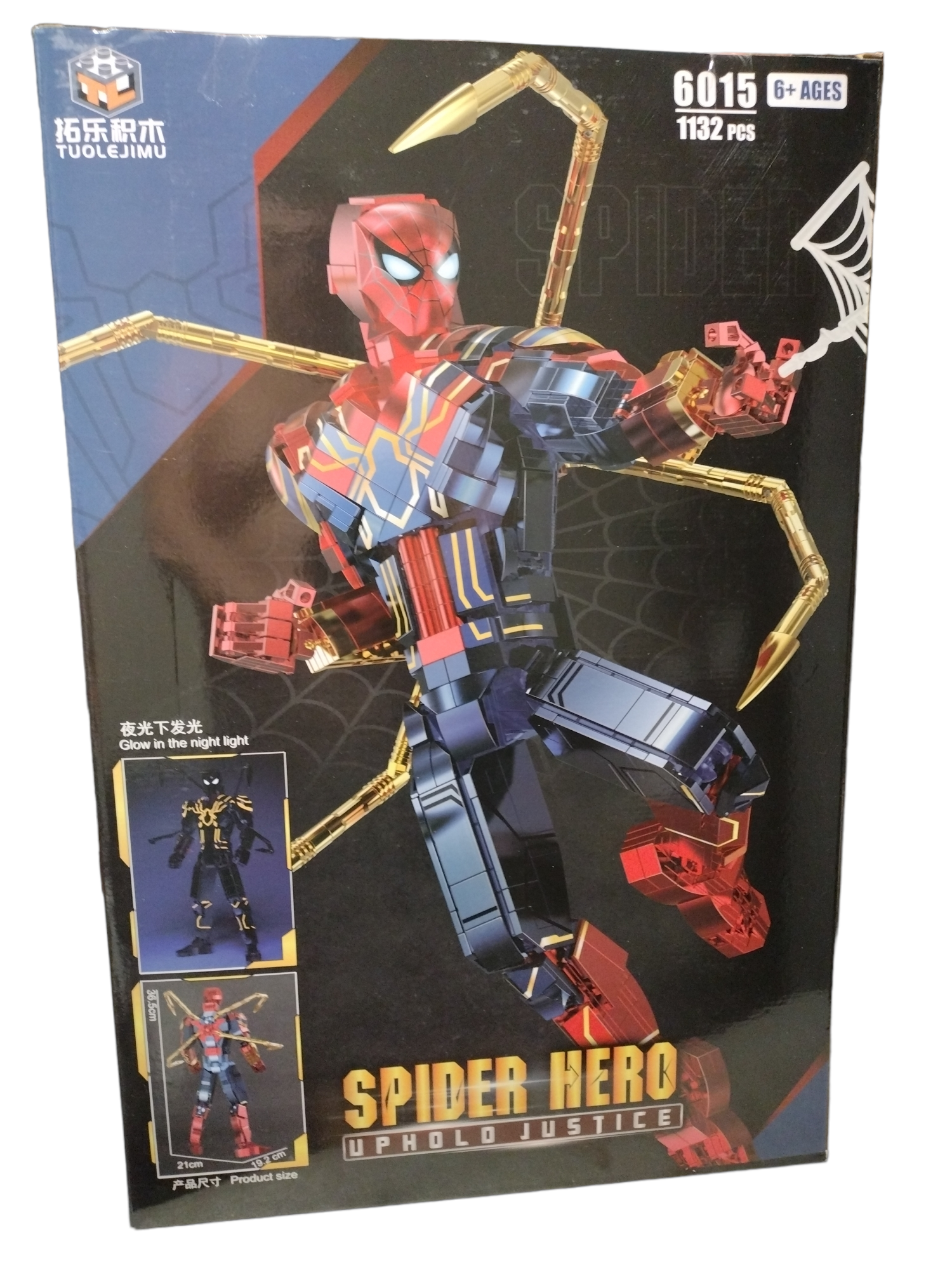 Конструктор Super Hero Супергерои Spider man Человек паук 1132 деталей