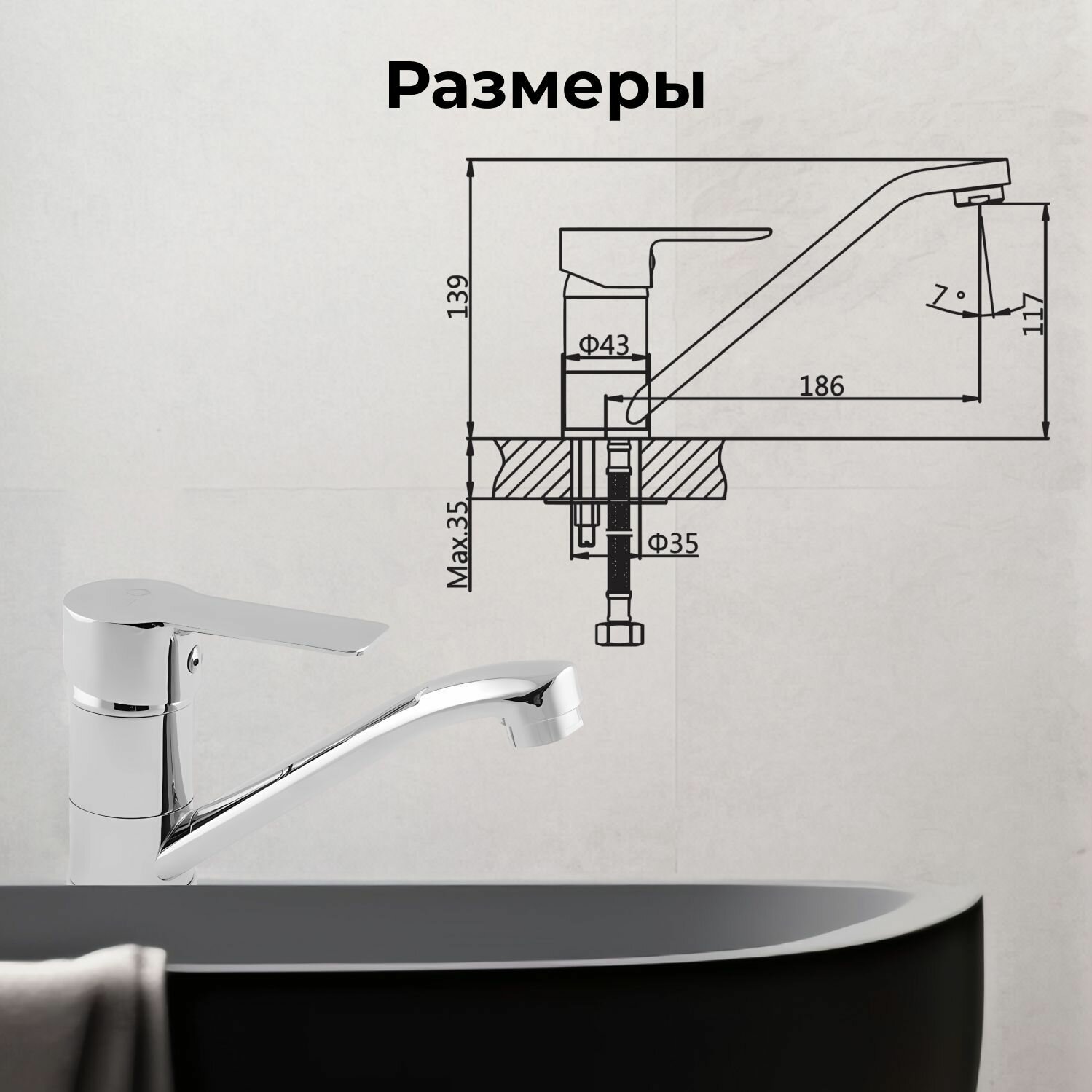 Смеситель для кухни, раковины с поворотным высоким изливом, аэратор AV Engineering (AVLOR4-C359-626)