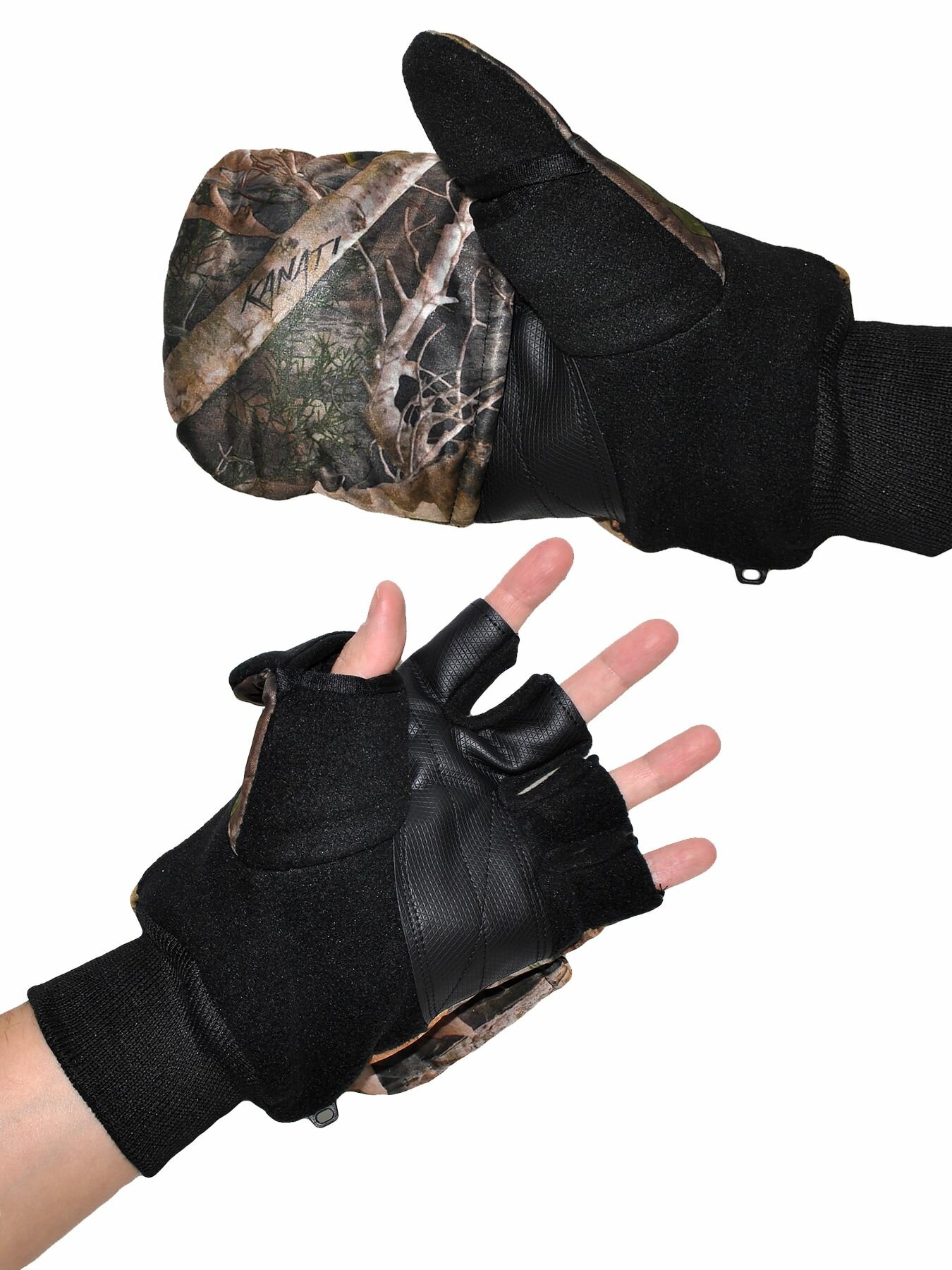 Рукавицы-перчатки рыбацкие, с откидным верхом (камуфляж 1)