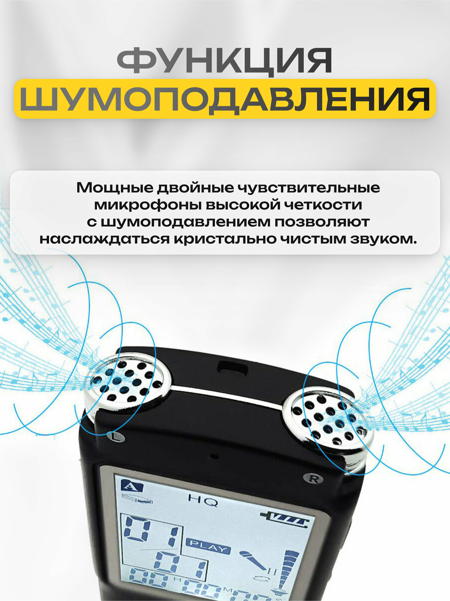 Мини диктофон с датчиком звука / Профессиональный диктофон с динамиком и аккумулятором от 20 часов — фото 5