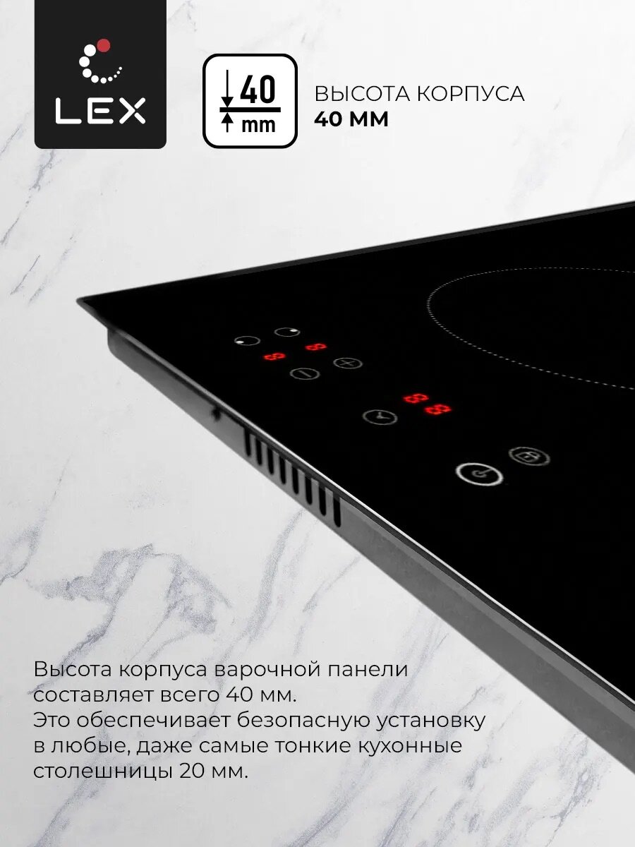 Электрическая варочная панель Lex EVI 320 BL - фотография № 13