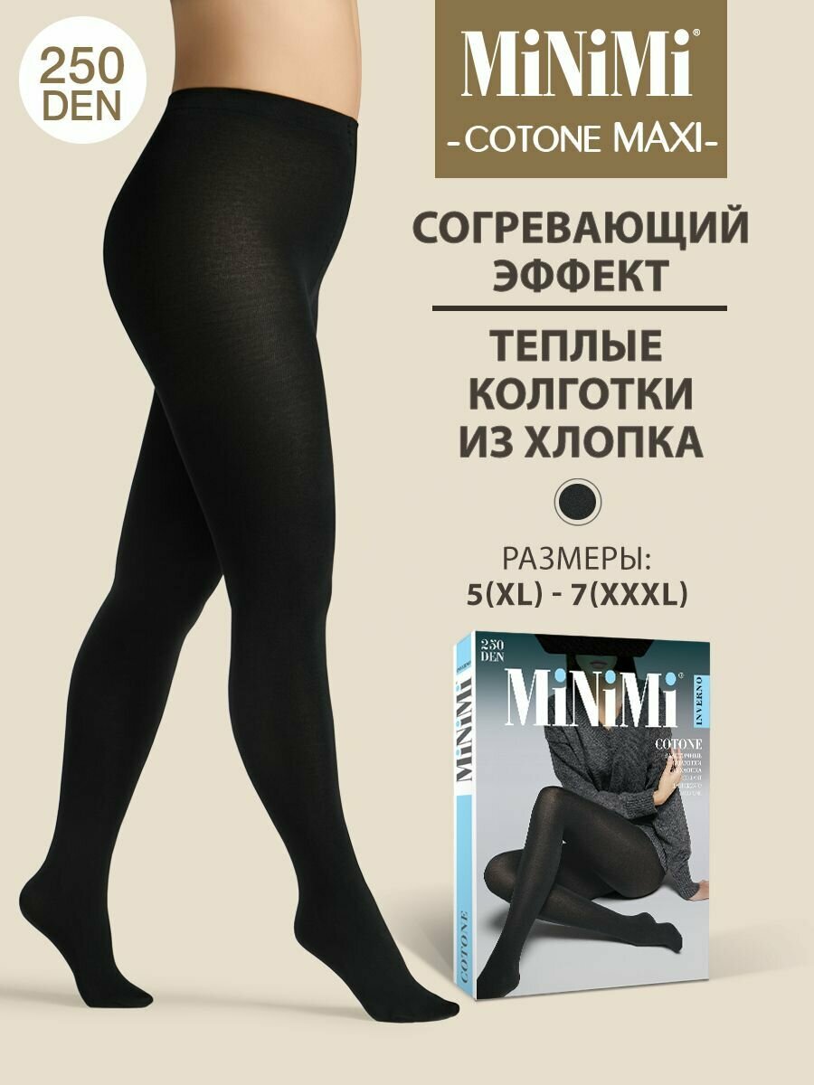 Колготки Minimi COTONE 250 Nero 5(XL)