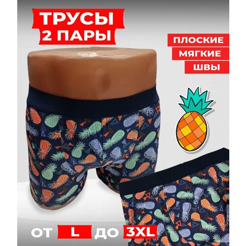 фото Трусы berrak, 2 шт., размер xxl, оранжевый