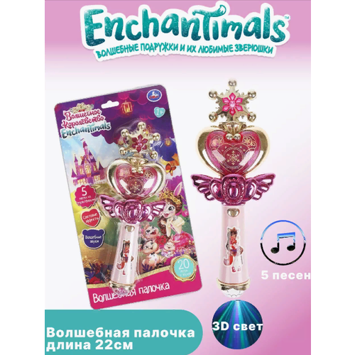 Музыкальная волшебная палочка Enchantimals