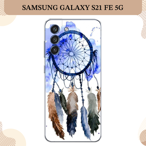 Силиконовый чехол Ловец снов 1 на Samsung Galaxy S21 FE 5G / Самсунг Галакси S21 FE силиконовый чехол на samsung galaxy s21 fe 5g самсунг галакси s21 fe ловец снов с перьями прозрачный