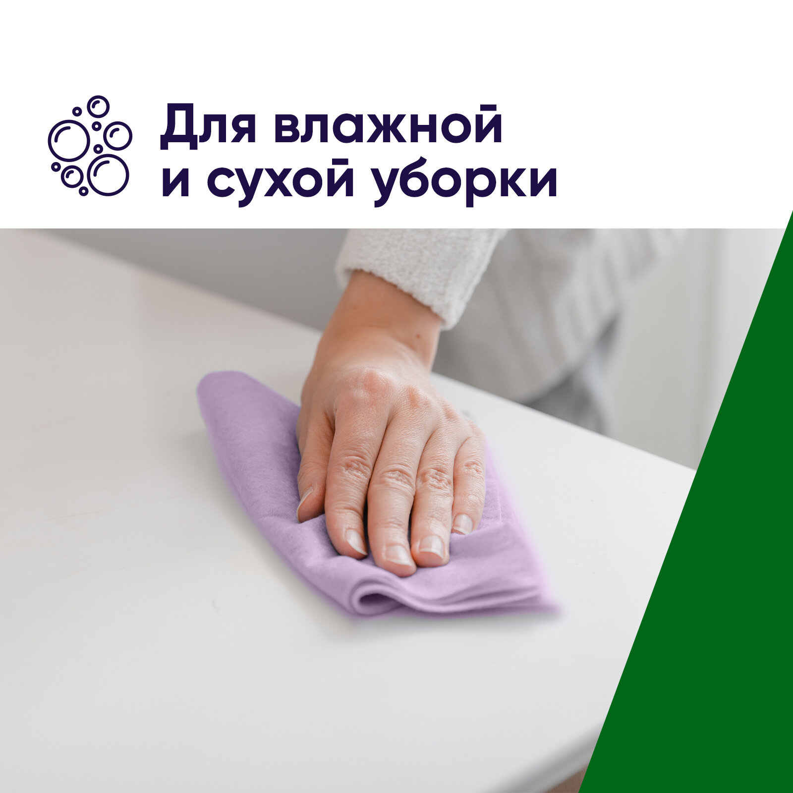 Салфетки в рулоне Perfect House Super Wipes 50 листов в ассортименте - фото №3