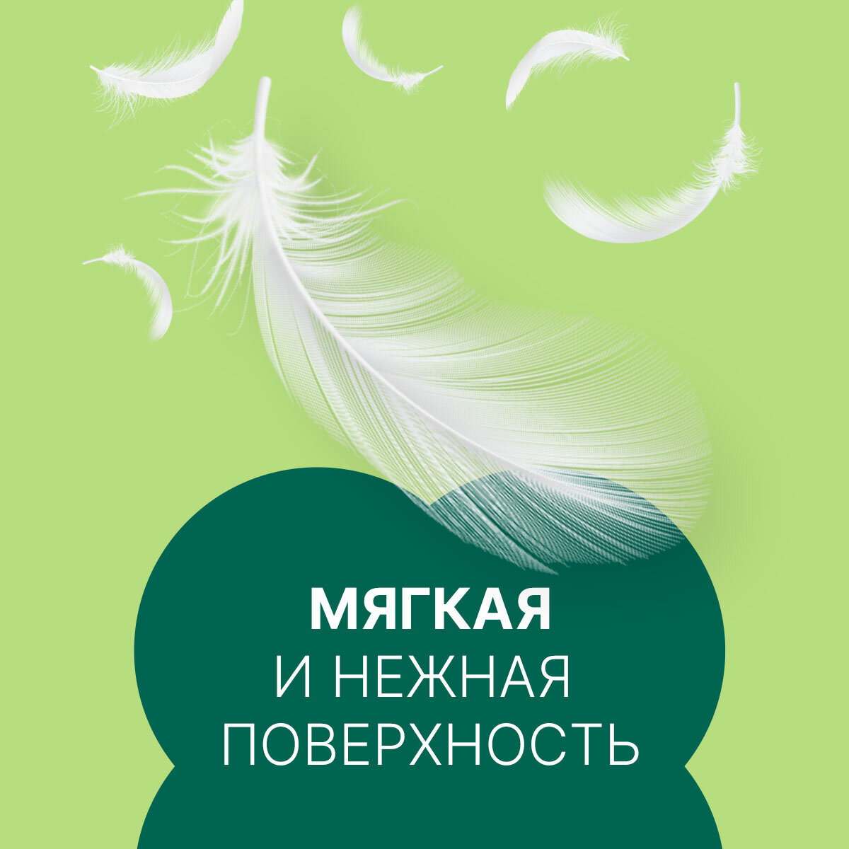 Прокладки женские ночные с крылышками Ola! Silk Sense Ultra Night, мягкая поверхность, аромат Ромашка 7 шт.