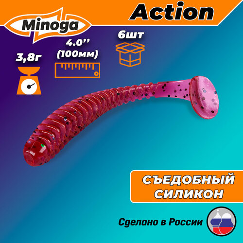 Силиконовая приманка ACTION 4,0
