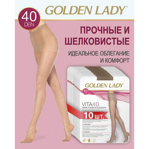 Колготки Golden Lady, 40 den, 10 шт., размер 2, бежевый колготки golden lady 40 den с шортиками размер 4 бежевый