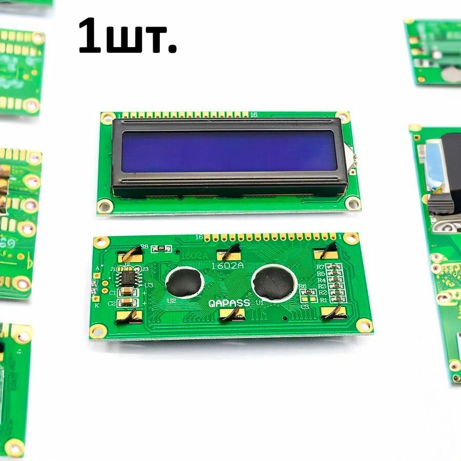 Дисплей LCD1602 без I2C синяя подсветка 1шт.