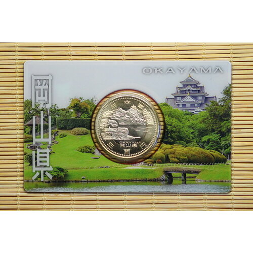 Япония. Префектура #29 500 йен 2013 Окаяма (Okayama) в коинкарте