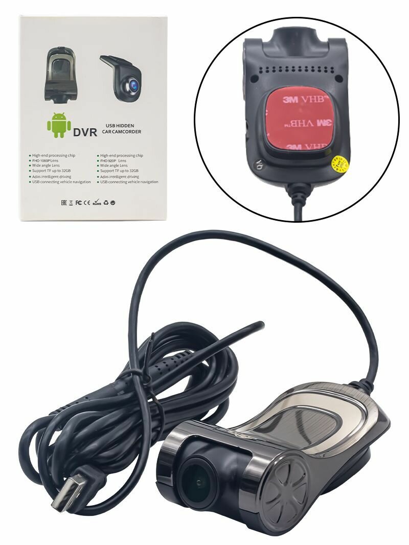 фото Видеорегистратор E3 HD-DVR USB Android+ADAS