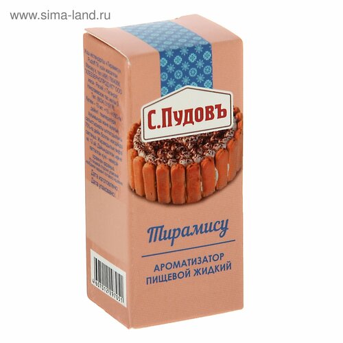 Ароматизатор С. Пудовъ тирамису, 10 г