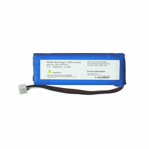 аккумуляторная батарея cameronsino cs jml320sl для jbl charge 3 2016 3 7v 6000mah 22 20wh Аккумуляторная батарея для JBL Charge 3 2016 (CS-JML320SL)