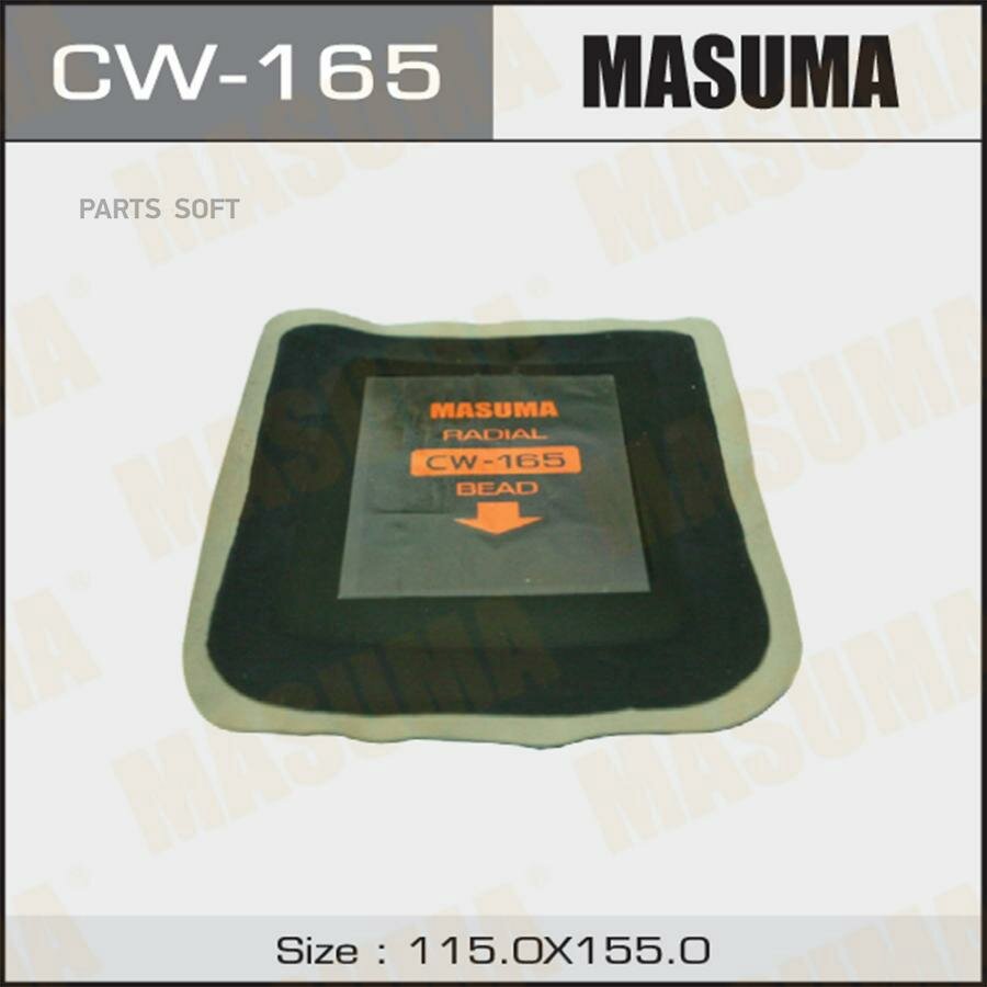 Заплатки кордовые 155х115mm 4 слоя корда MASUMA арт. CW165
