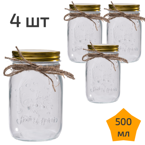 4 стеклянные банки с крышкой 500 мл Nordic Tales Fruta NTF_1_500_SET_4