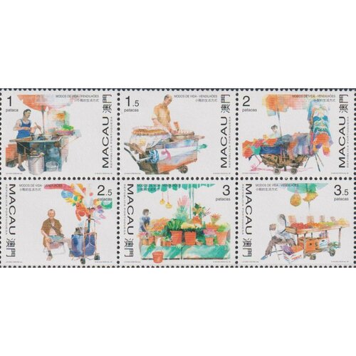 Почтовые марки Макао 1998г. Средства к существованию - Торговцы Торговля MNH почтовые марки макао 1998г картины макао дидье рафаэля бейля картины mnh