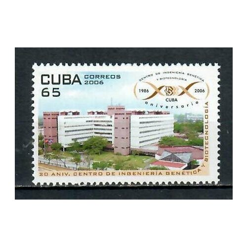 база weaver карабин 15 19 5мм st 4834 эст st 4834 Почтовые марки Куба 2006г. 20 лет Центру генной инженерии и биотехнологии Медицина, Наука и технология MNH