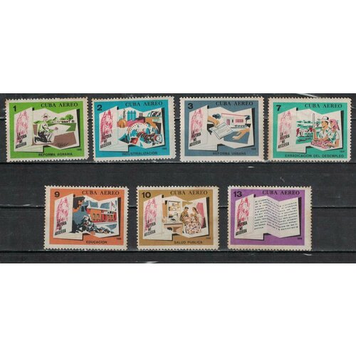 Почтовые марки Куба 1966г. Завоевания революции Производство, Образование MNH