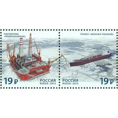 Почтовые марки Россия 2015г. Морской флот России Корабли MNH