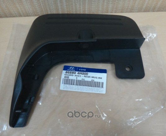 Брызговик задний r hyundai h-1/h100/porter hyundai/kia 86880-4h000