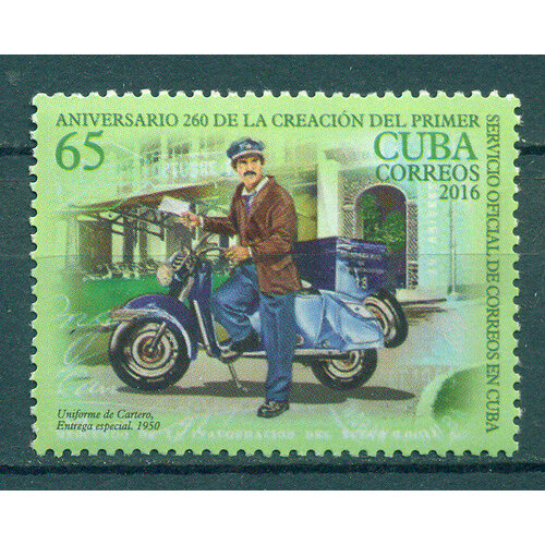 Почтовые марки Куба 2016г. Почтовая доставка - мотоцикл Мотоциклы, Почтовые услуги MNH почтовые марки беларусь 2022г профессии почтальон почтовые услуги mnh