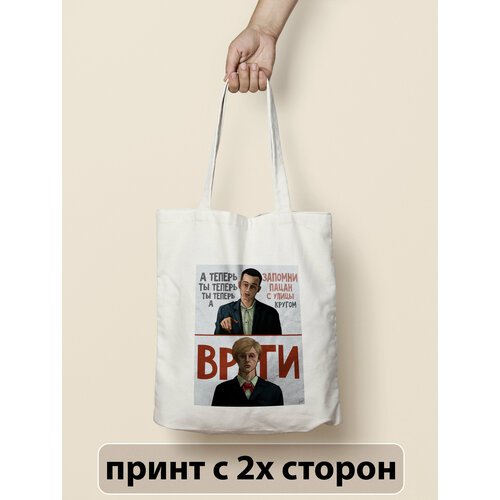 фото Сумка шоппер nakama, мультиколор, горчичный