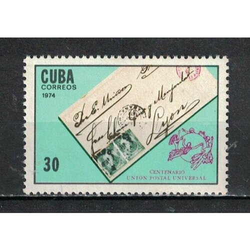 Почтовые марки Куба 1974г. 100-летие U.P.U История почты, Конверт NG