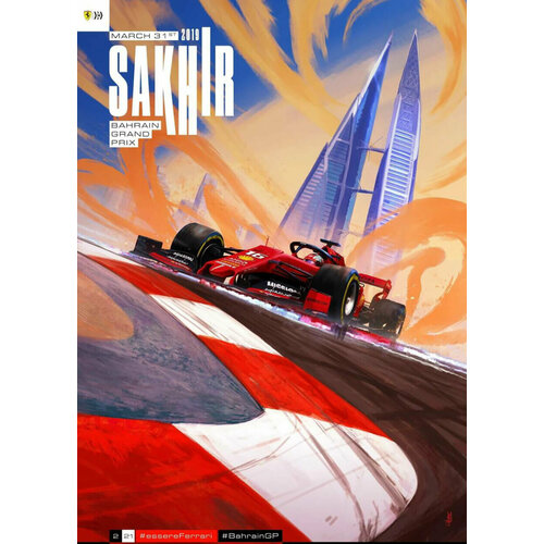 Постер (плакат) «F1 Ferrari Sakhir» 40x60 см.