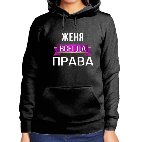 фото Худи , размер 2xl, черный нет бренда