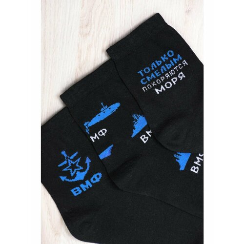 фото Носки berchelli, 3 пары, размер 40-47, черный, синий
