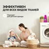 Фото #2 Кислородный пятновыводитель + кислородный отбеливатель Mr.LUX, микс набор 2 шт.