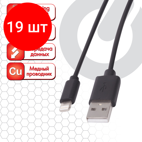 Комплект 19 шт, Кабель USB 2.0-Lightning, 1 м, SONNEN, медь, для передачи данных и зарядки iPhone/iPad, 513116